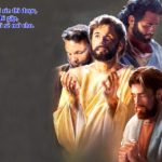 Bài hát Đáp ca và Hiệp lễ Chúa nhật 17 Thường niên C